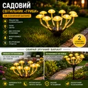 Фото 1 — Вуличний світильник з датчиком освітлення у формі гриба / Садовий світильник на сонячній батареї «Гриби» 26Х-75