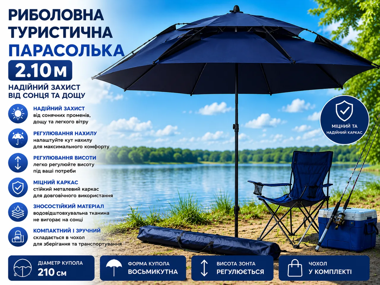 Umbrella for Fishing and Camping 210 cm with Case Dark Blue | Camping Octagonal Umbrella for Sun and Rain
