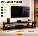 Photo 1 — Modern TV Stand with Mirrored Glass Shelves AND YM174