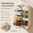 Фото 1 — Настінний органайзер для спецій Spice organizer XL-905, Білий / Підвісний органайзер для круп / Органайзер для кухні