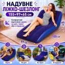 Фото 2 — Надувне ліжко-шезлонг для кемпінгу і пляжу BS-14 S-подібне з флокованим покриттям. Надувне крісло.