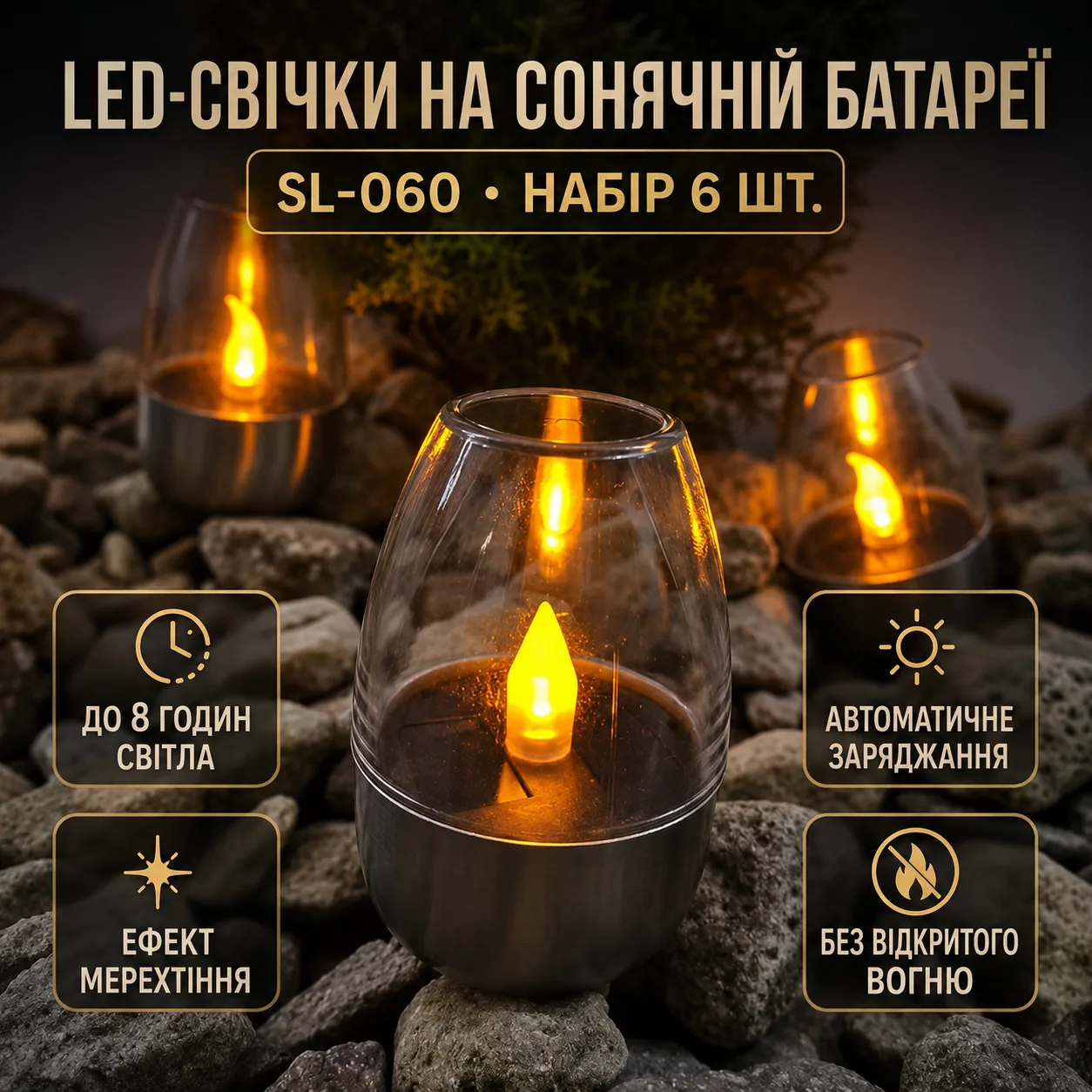 Вулична лед свічка з сонячною батареєю (6шт) SL-060, Срібні / Електронні свічки / LED свічки / Світлодіодні свічки