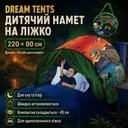 Фото 1 — Дитяча ігрова палатка-тент Dream Tents HA-159 Динозаври Дитячий тент для сну