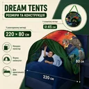 Фото 2 — Дитяча ігрова палатка-тент Dream Tents HA-159 Динозаври Дитячий тент для сну