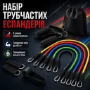 Фото 1 — Набір трубчастих еспандерів для фітнесу 5 штук XL-1168 / Багатофункціональний комплект