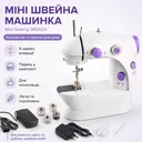 Фото 1 — Портативна швейна машинка Mini Sewing SM202A, Білий / Міні швейна машинка