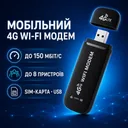 Фото 1 — 4G USB модем, 150 Мбит, Черный /с, радиус 15м / Мобильный модем 4G / WiFi модем портативный