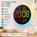 Фото 1 — Годинник настінний 6695R / Настінний годинник круглий RGB з пультом / Календар, температура, вологість