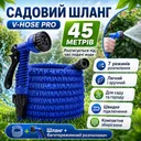 Фото 1 — Шланг для поливу 45 м AN-620 Magic Hose з розпилювачем Magic Hose, Синій / Садовий шланг поливальний / Розтягувальний шланг
