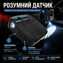Фото 3 — Проекційна підсвітка для дверей автомобіля «Крила Ангела» 2 шт з магнітним датчиком, бездротові LED-проектори на двері авто