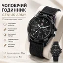 Фото 1 — Чоловічий кварцовий наручний годинник Genius Army з нейлоновим ремінцем, металевим корпусом та люмінесцентними стрілками, спортивний