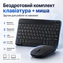 Photo 1 — 2-in-1 set Wireless keyboard and mouse D 5370, Ukrainian layout, Black / Bluetooth keyboard for tablet