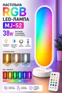 Фото 1 — Світлодіодна LED лампа Desktop Fill light MJ-52 CCT+RGB з пультом 3000-6500K (для блогерів та візажистів) (66,0*19,0cm)