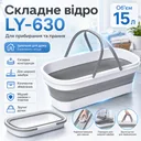 Photo 1 — Folding silicone bucket for cleaning and laundry Barrel LY-630 15 L with handles and wheels, for wide mop, grey
