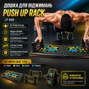 Фото 1 — Дошка для віджимань Push Up Rack Board JT 006, Чорний / Упори від підлоги / Тренажер для вправ
