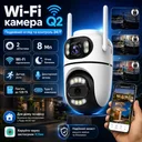Фото 1 — Вулична WiFi камера на 2 об'єктиви, 8Mp (від Type-C) Q2 / Поворотна камера відеоспостереження / WiFi камера спостереження