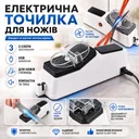 Photo 1 — Electric knife sharpener Electric Knife Sharpener, USB-powered, White / Professional electric sharpener / Knife sharpener