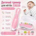 Photo 1 — Electric nail file NAIL TRIMMER XL-667, Pink, with 6 attachments and case