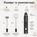 Фото 4 — Портативний капучинатор Milk Frother 3 в 1 з 3 швидкостями і змінними насадками, акумуляторний спінювач молока 1200 мАч USB