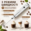 Фото 5 — Портативний капучинатор Milk Frother 3 в 1 з 3 швидкостями і змінними насадками, акумуляторний спінювач молока 1200 мАч USB