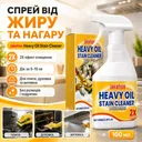 Фото 1 — Спрей Антижир 100 мл, Jakehoe Heavy Oil Stain Cleaner, Білий / Очищувач для кухні / Миючий засіб для прибирання жиру та нагару