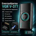 Фото 1 — Електробритва шейвер з подвійним лезом, від USB, VGR V-377, Чорна / Чоловіча електробритва акумуляторна