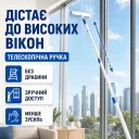 Фото 3 — Телескопічна швабра M1792 для вікон від 60см до 95 см і дзеркал з рухомою насадкою Швабра для миття вікон з телескопічною ручкою