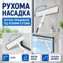 Фото 6 — Телескопічна швабра M1792 для вікон від 60см до 95 см і дзеркал з рухомою насадкою Швабра для миття вікон з телескопічною ручкою