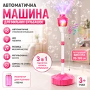Photo 1 — Automatic bubble machine with LED light and music 26X-264