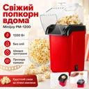 Фото 1 — Апарат для приготування попкорну 1200Вт, Minijoy PM-1200, Червона / Попкорниця повітряна / Машинка для попкорну