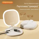 Photo 4 — Oval folding mirror with LED light and brightness control XL-1918, portable cosmetic makeup mirror