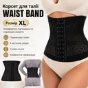 Фото 1 — Коригувальний корсет для талії WAIST BAND XL чорний утягувальний пояс з металевими ребрами