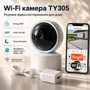 Фото 1 — WIFI камера відеоспостереження 6MP, TY305, Біла / Вайфай відеоняня / Поворотна камера 360 / IP Камера з керуванням телефоном