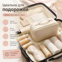 Фото 5 — Біла жіноча косметичка AND XL-1010 для подорожей, місткий органайзер з екошкіри на блискавці з 7 відділеннями