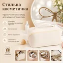 Фото 3 — Біла жіноча косметичка AND XL-1010 для подорожей, місткий органайзер з екошкіри на блискавці з 7 відділеннями
