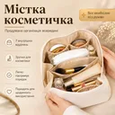 Фото 2 — Біла жіноча косметичка AND XL-1010 для подорожей, місткий органайзер з екошкіри на блискавці з 7 відділеннями
