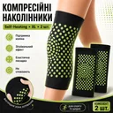 Фото 1 — Компресійний наколінник / Еластичний бандаж SELF-HEATING зелений XL / Ортез на колінний суглоб