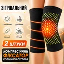 Фото 2 — Компресійний наколінник / Еластичний бандаж SELF-HEATING зелений XL / Ортез на колінний суглоб