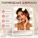 Photo 1 — Cosmetic mirror, with backlight, Hollywood, 9 LED, 10X, White / Mirror with light bulbs / Tabletop makeup mirror
