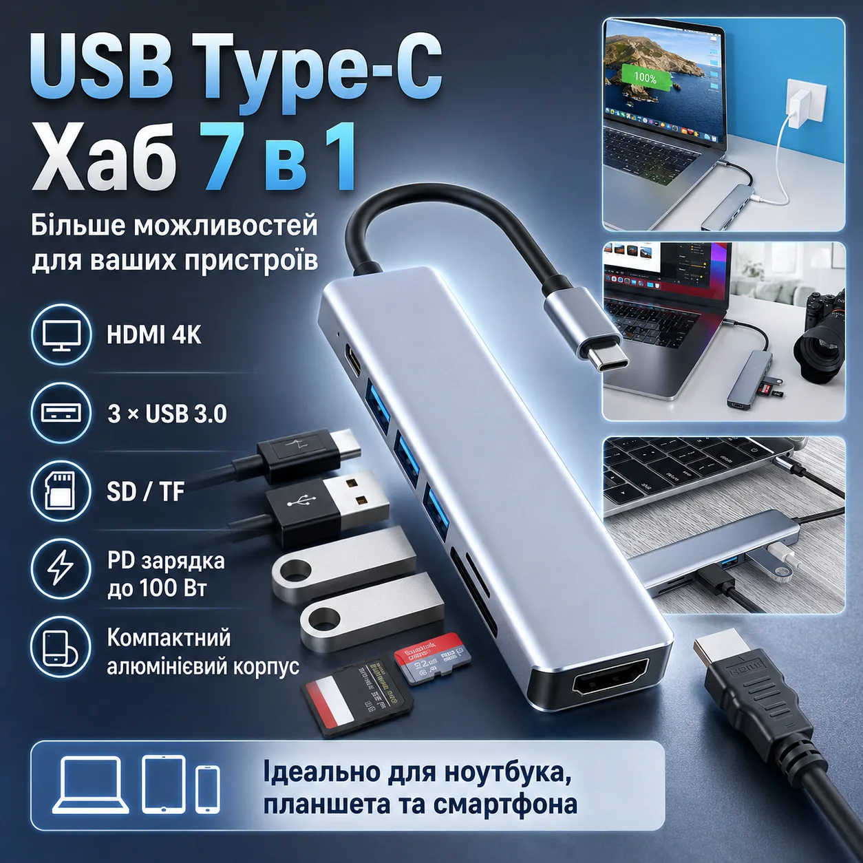 USB хаб 7в1, Type-C to HDMI + SD + TF + 3хUSB + PD, Сірий / USB розгалужувач для ноутбука / ЮСБ хаб