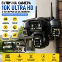 Фото 1 — Поворотна вологозахищена 4G камера 4 лінзи / Поворотна камера V380 PRO