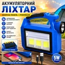 Фото 1 — Ручний фонарик із сонячною батареєю 5Вт, PowerBank, USB, DIZ-2209-3