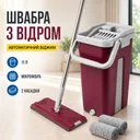 Фото 1 — Швабра з відром 11л з автоматичним віджимом + 2 насадки, Cleaning Mop, Бордова Комплект для прибирання швабра