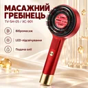 Фото 1 — Массажная расческа для кожи головы с LED-подсветкой и подачей масла TV-SH-05/XC-901 Красный