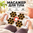 Фото 1 — Перкуссионный массажёр для тела с 28 массажными головками и LED-дисплеем TV-SH-12/JY-0116-A