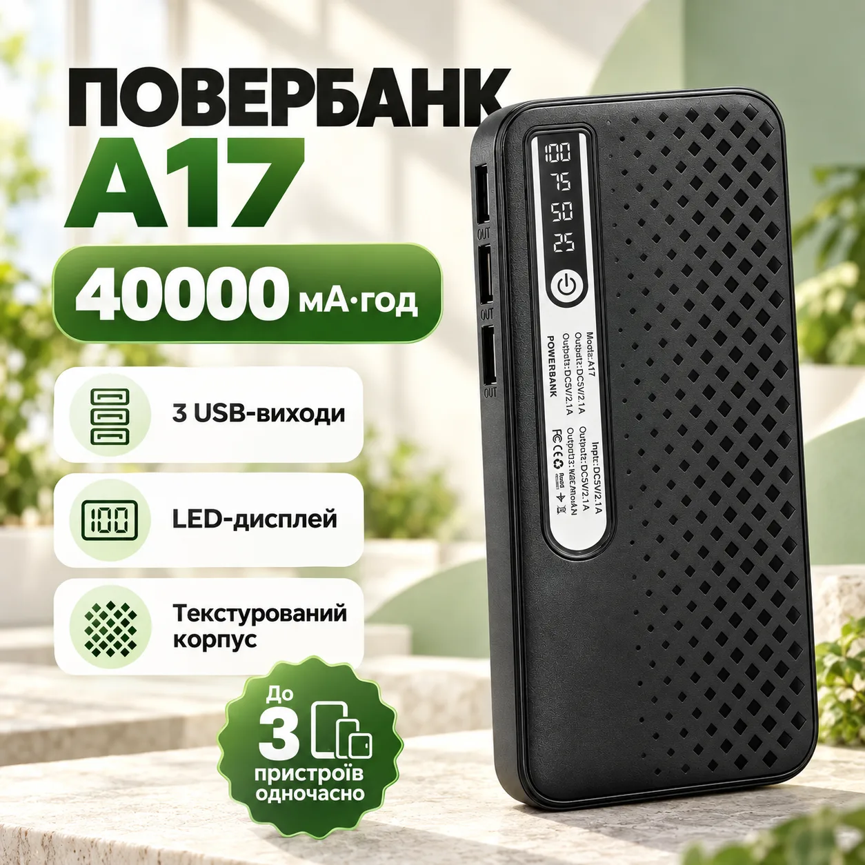 Павербанк большой емкости 40000mAh с LED дисплеем A 17 Черный / Портативный павербанк / Павербанк для телефона