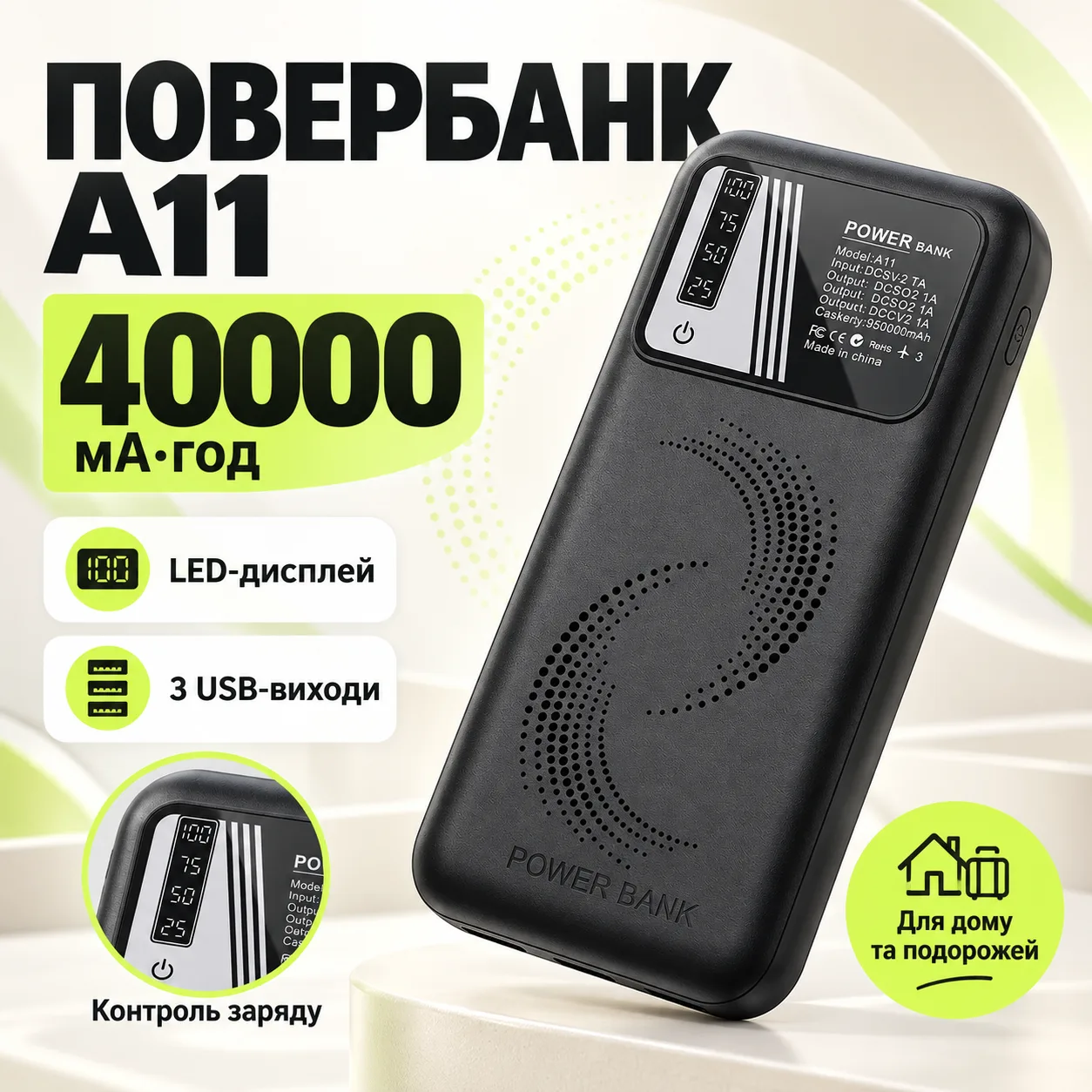 Повербанк 40000mAh, LED-дисплей, 3 USB, А 11, Черный / Power Bank / Павербанк / Повербанк для телефона / Внешний аккумулятор