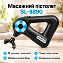 Фото 4 — Перкуссионный ручной массажер SL-8890 / Аккумуляторный массажный пистолет 12 насадок