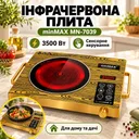 Фото 1 — Инфракрасная плита 3500Вт, minMAX MN-7039, Коричневая / Настольная электрическая плита / Электроплита на одну конфорку