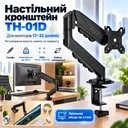 Фото 1 — Настольный кронштейн для мониторов 17 32 дюйма с газлифтом крепление TH-01D для экранов до 10 кг